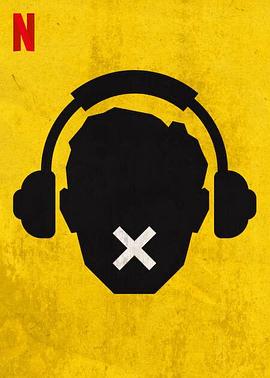 电影:热头骨第一季