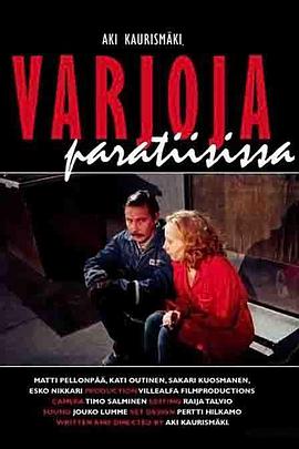 电影：天堂孤影