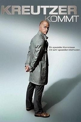 电影：侦探克罗伊特