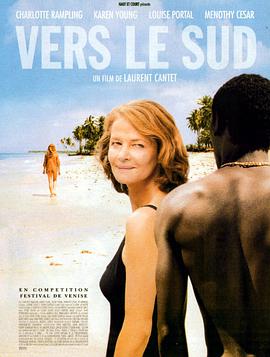 电影：南方失乐园