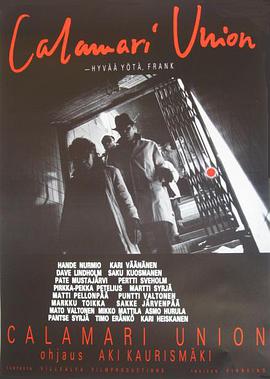 电影:卡拉马利联盟