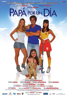 电影：当一天爸爸