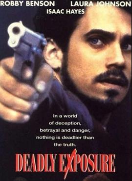 电影：致命爆发力