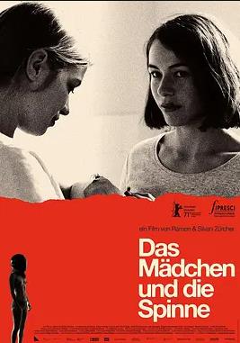 电影：女孩和蜘蛛