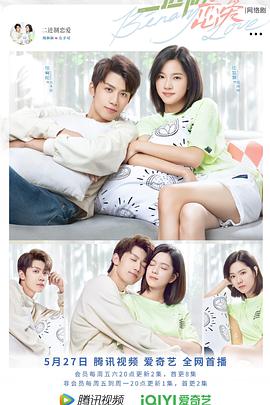 电影:二进制恋爱