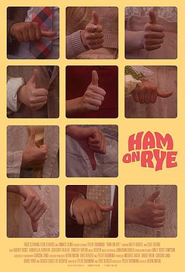 电影:火腿黑面包