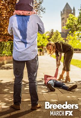 电影：养育者第一季