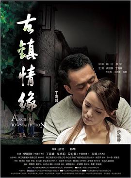 电影：雨打芭蕉