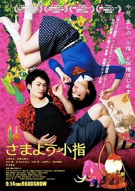 电影:情人订制指南