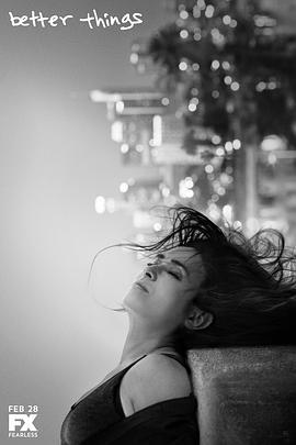 电影：更美好的事第三季