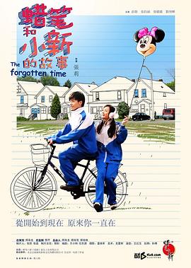 电影:被遗忘的水彩画