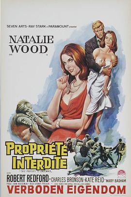 电影：蓬门碧玉红颜泪