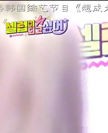 电影：想成为名人