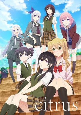 电影:柑橘味香气