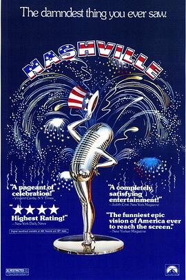 电影:纳什维尔