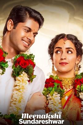 电影：单身夫妻