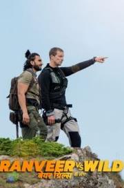 电影：兰维尔的荒野求生