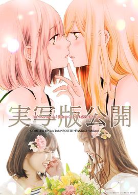 电影:感染她嘴唇的欲望