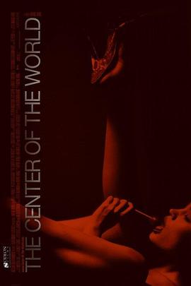 电影:世界中心