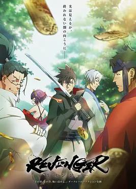 电影:复仇者2023