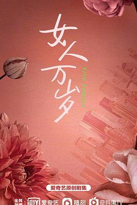 电影:耀眼的你啊