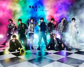 电影：REAL⇔FAKE Final Stage