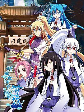 电影：我家大师兄脑子有坑