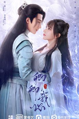 电影：卿卿我心