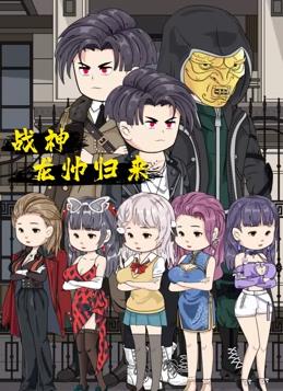 电影：战神龙帅归来