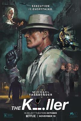 电影:杀手