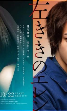 电影:左撇子艾伦