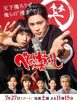 电影：学园爆笑王