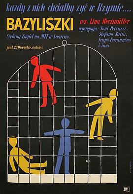 电影：浪荡少年时