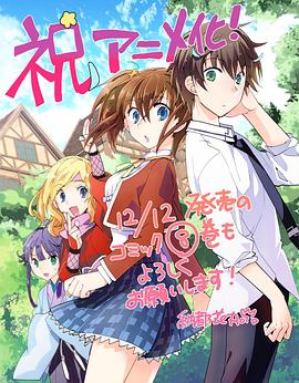 电影：秒杀外挂太强了，异世界的家伙们根本就不是对手。