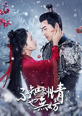 电影：不知剧情也无妨