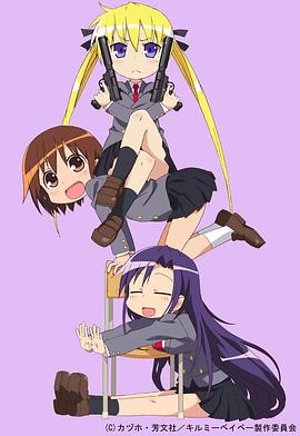 电影：爱杀宝贝