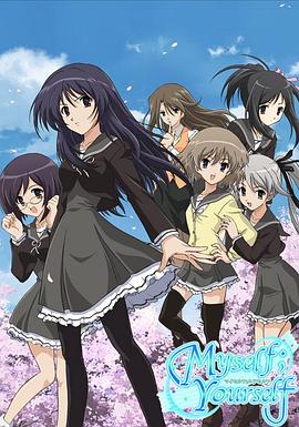 电影：我自己；你自己