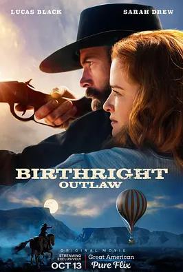 电影:天生亡命徒