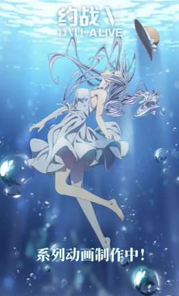 电影:约会大作战5