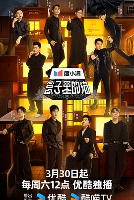 电影:盒子里的猫