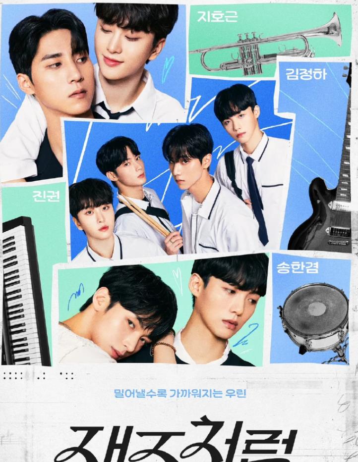 电影:像爵士乐一样