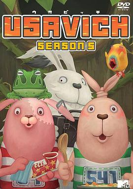 电影:越狱兔第五季