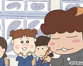 电影:我们这一家NEXT