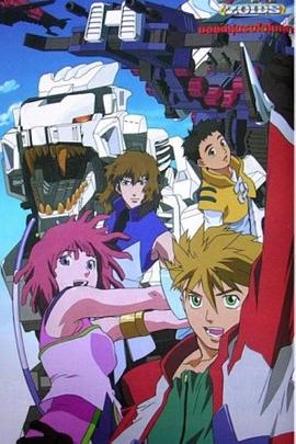 电影:机兽新世纪:零