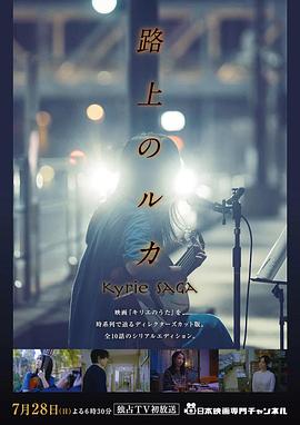 电影:路上的路花