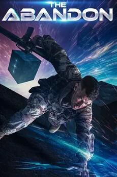 电影：遗弃之地