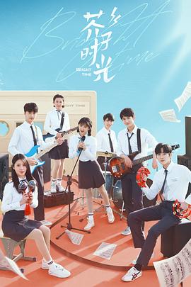 电影：芥子时光