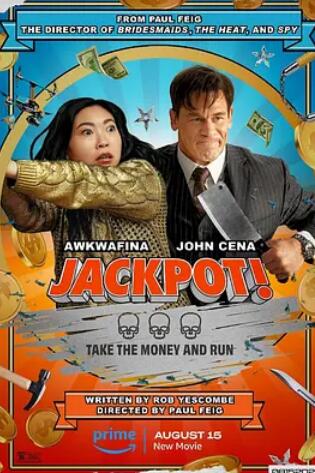 电影:死亡大乐透