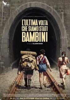 电影:我们最后一次做孩子