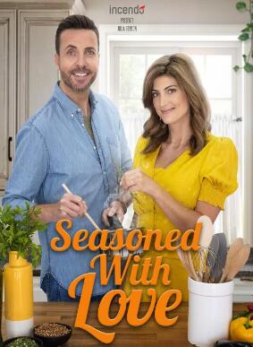 电影：爱情调味剂